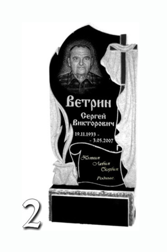Гранитный памятник №2