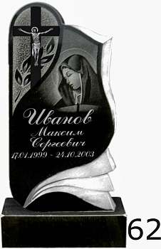 Гранитный памятник №62