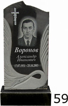 Гранитный памятник №59