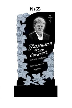 Эксклюзивный памятник из гранита №65