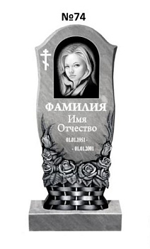 Эксклюзивный памятник из мрамора №74