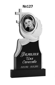 Эксклюзивный памятник из гранита №127