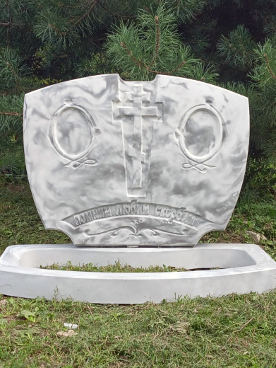 На двоих с крестом